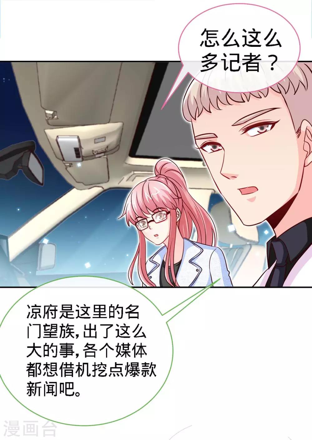 第101话 爷爷，走好7