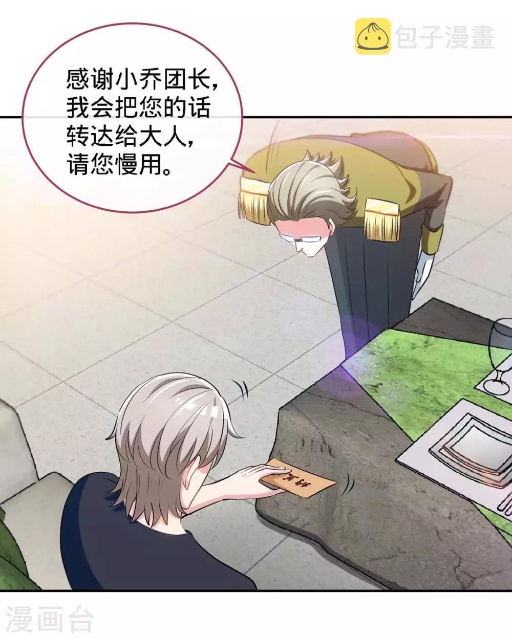 第116话 重逢的契机7