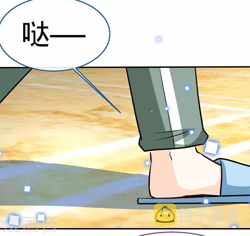 第71话 牡丹花下死11