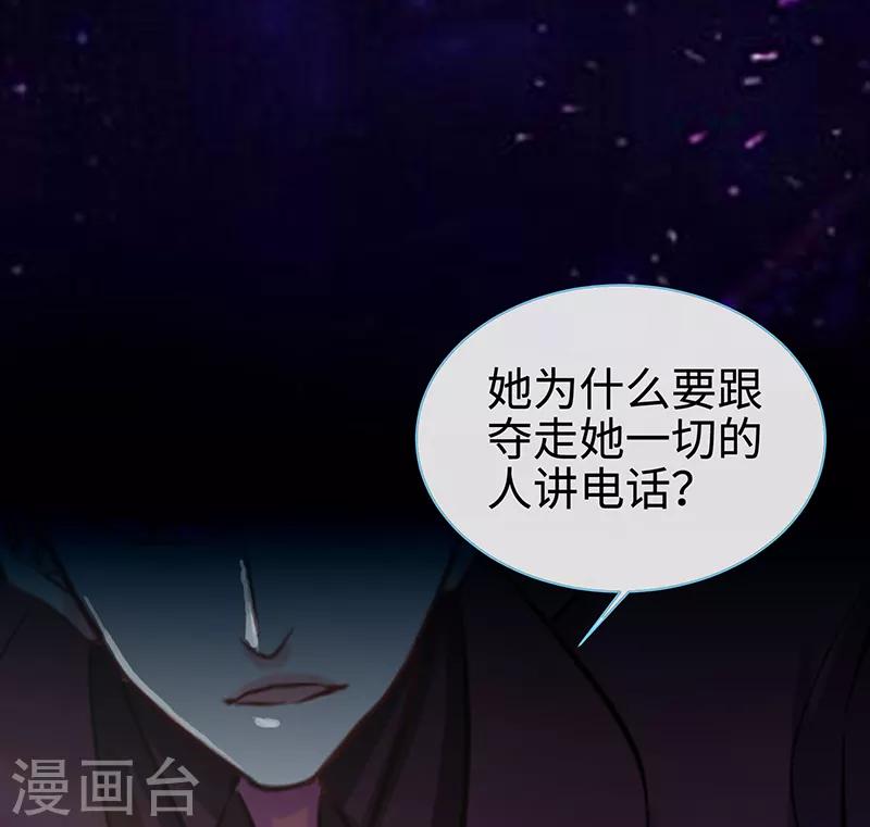 第65话 凉夜28