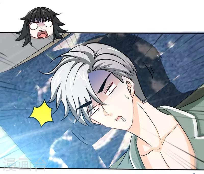 第71话 牡丹花下死3