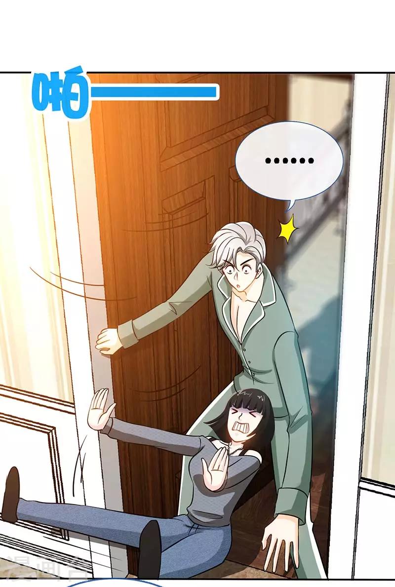 第71话 牡丹花下死6
