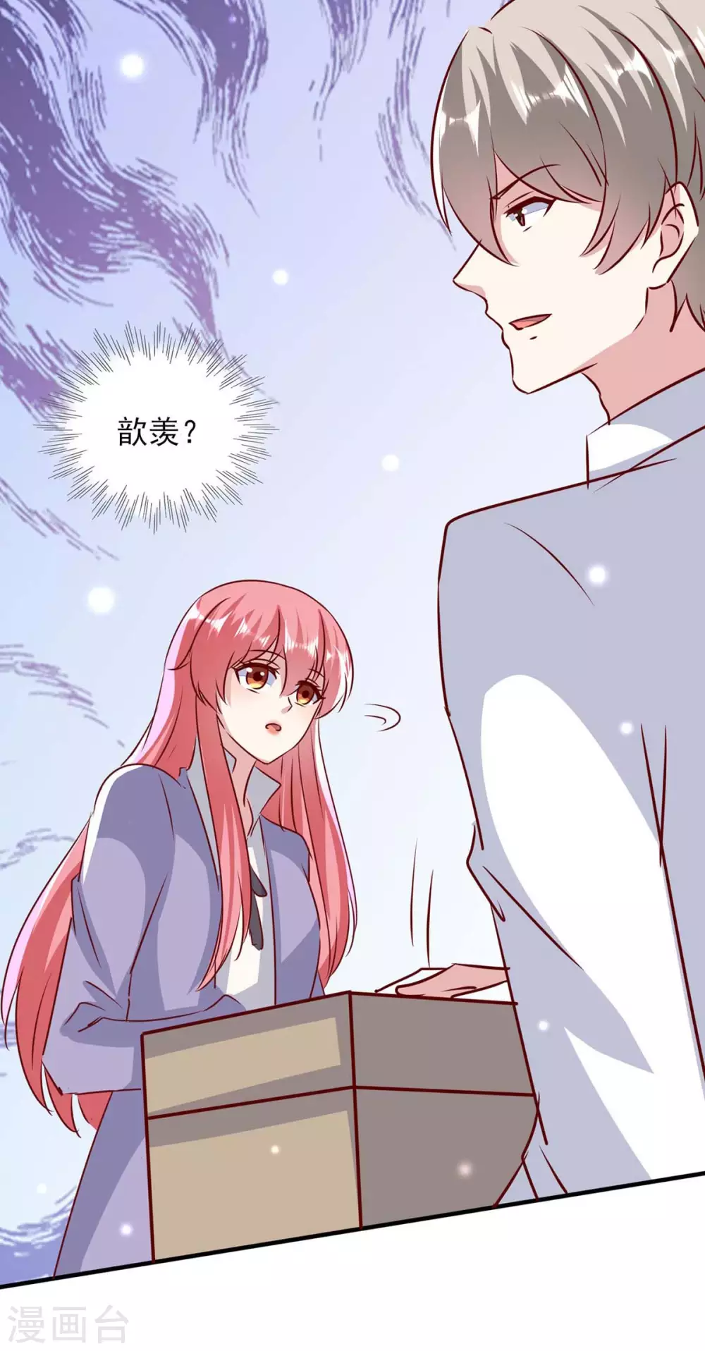第148话 母亲的遗物15