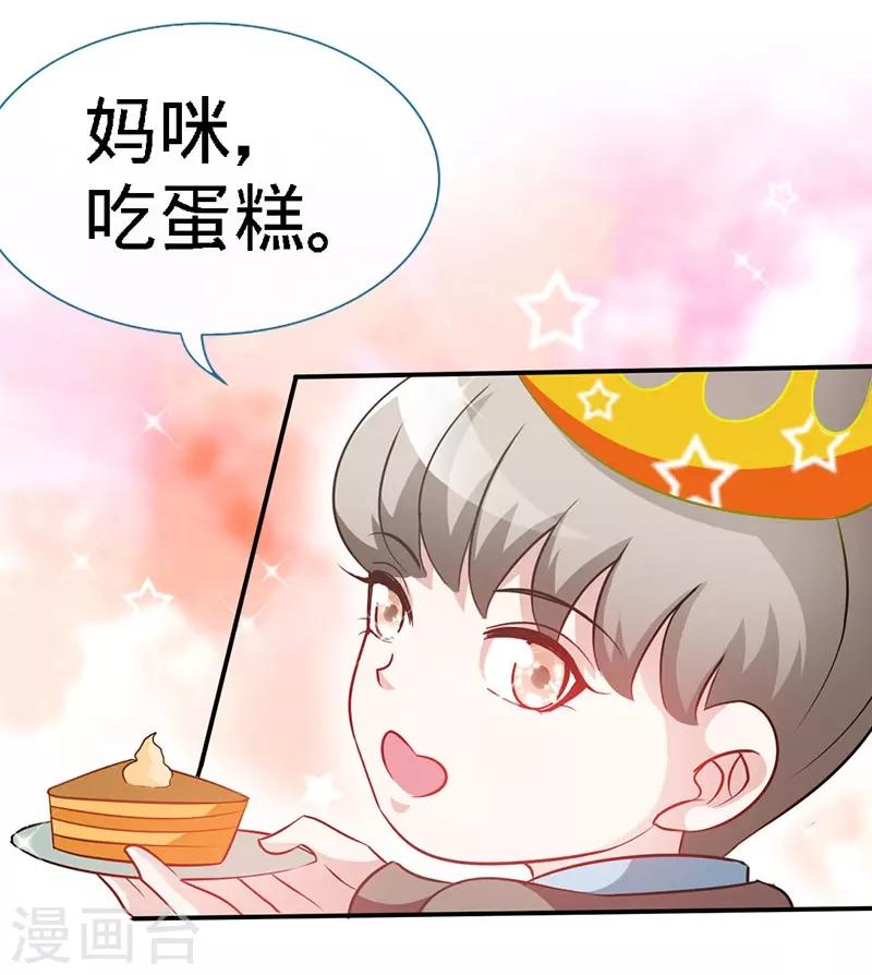 第10话 高墙下的秘密22