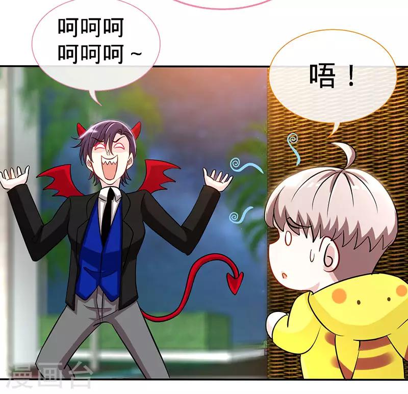 第78话 泳池play13