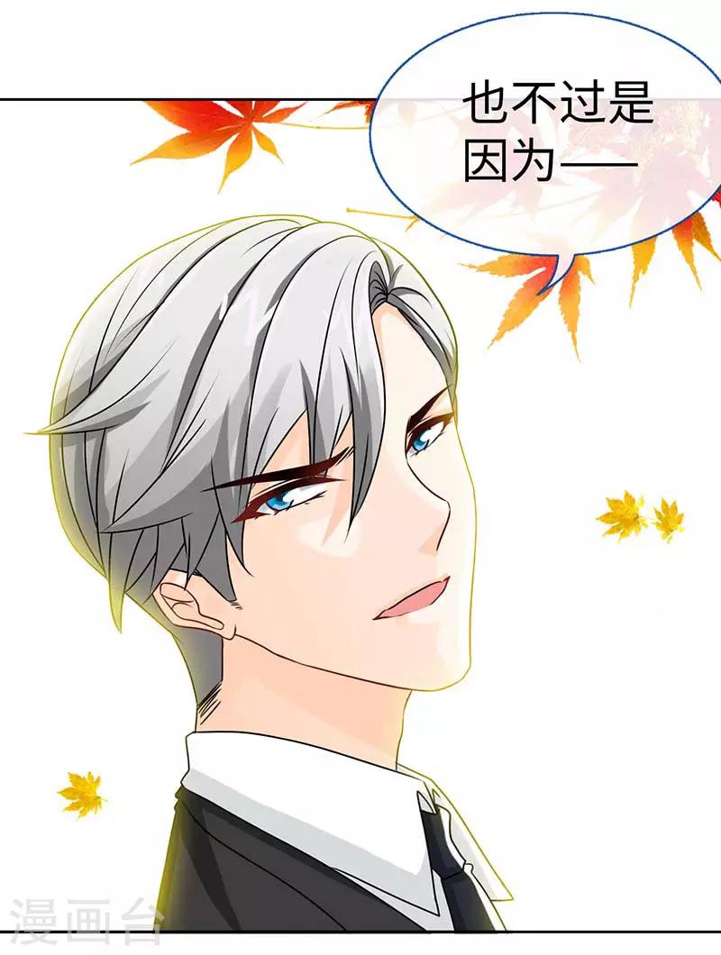 第87话 修罗场24
