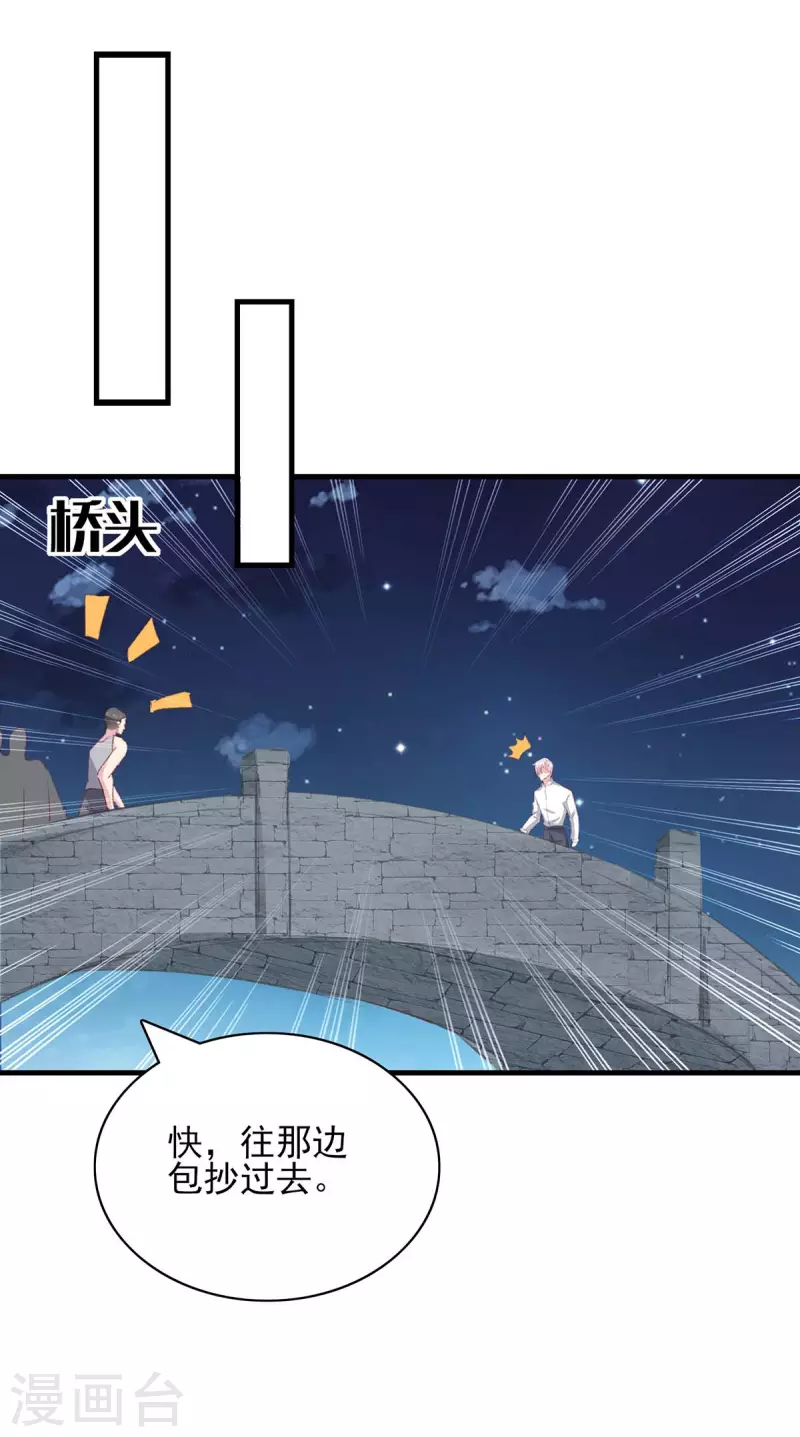 第162话 百里沫7