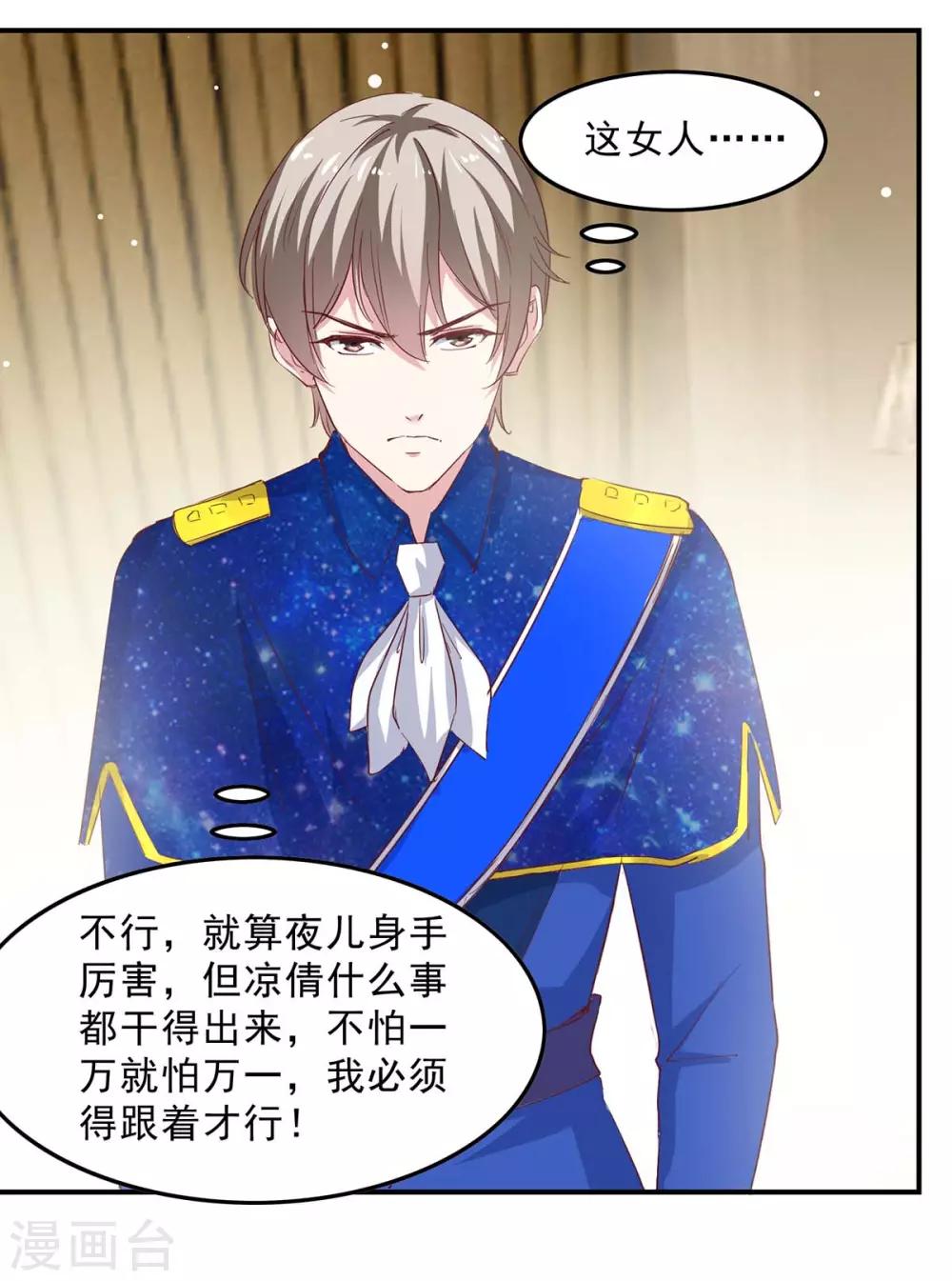 第134话 不可能6