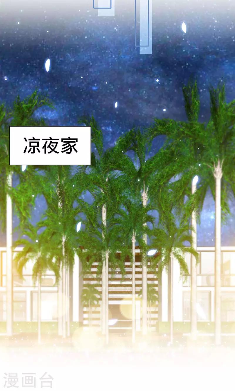 第75话 妈咪，康康好想你！12