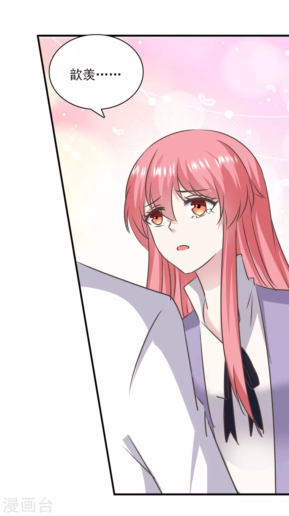 第151话 一起承担11
