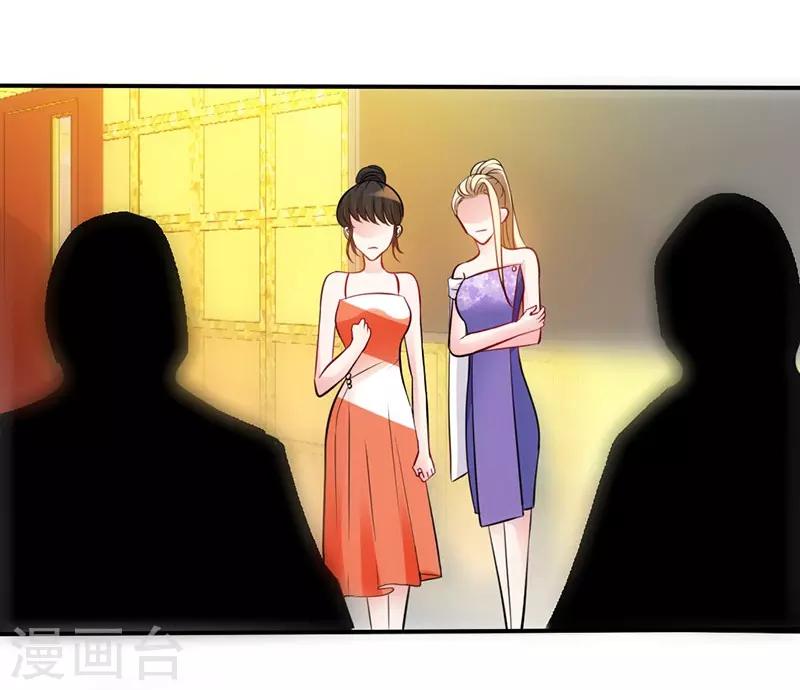 第2话 初夜，他的耿耿于怀5
