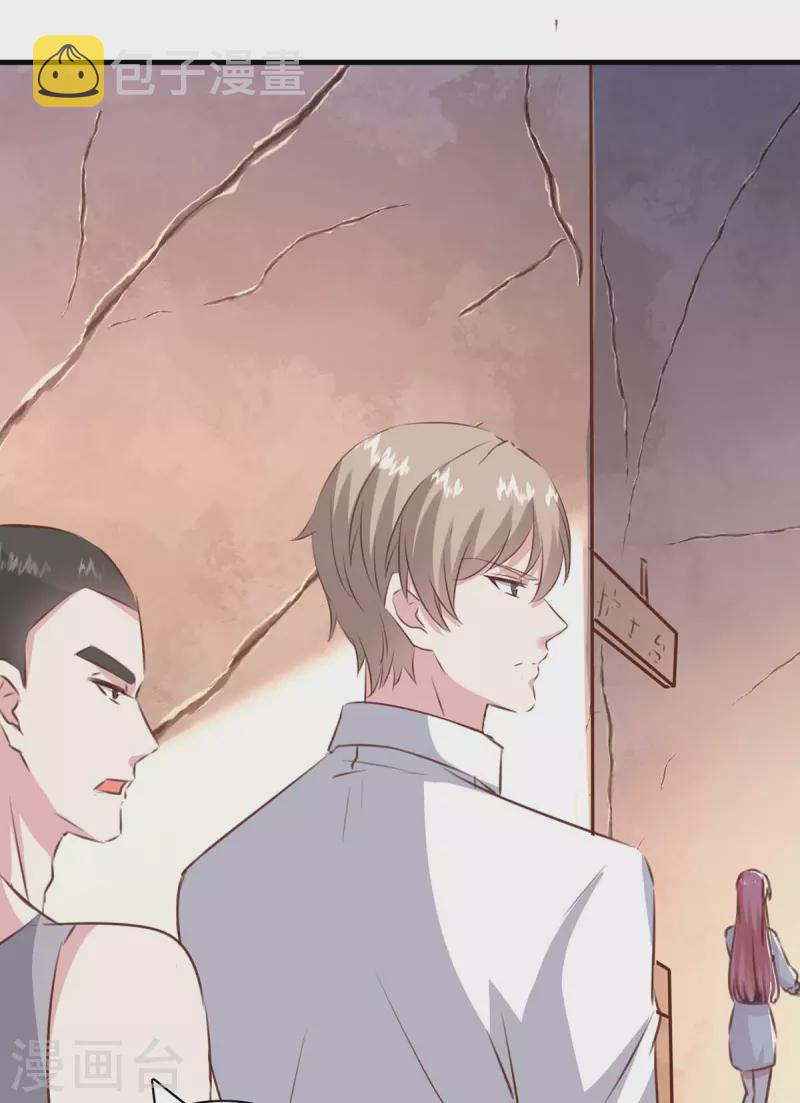 第159话 陈伯的阴谋11