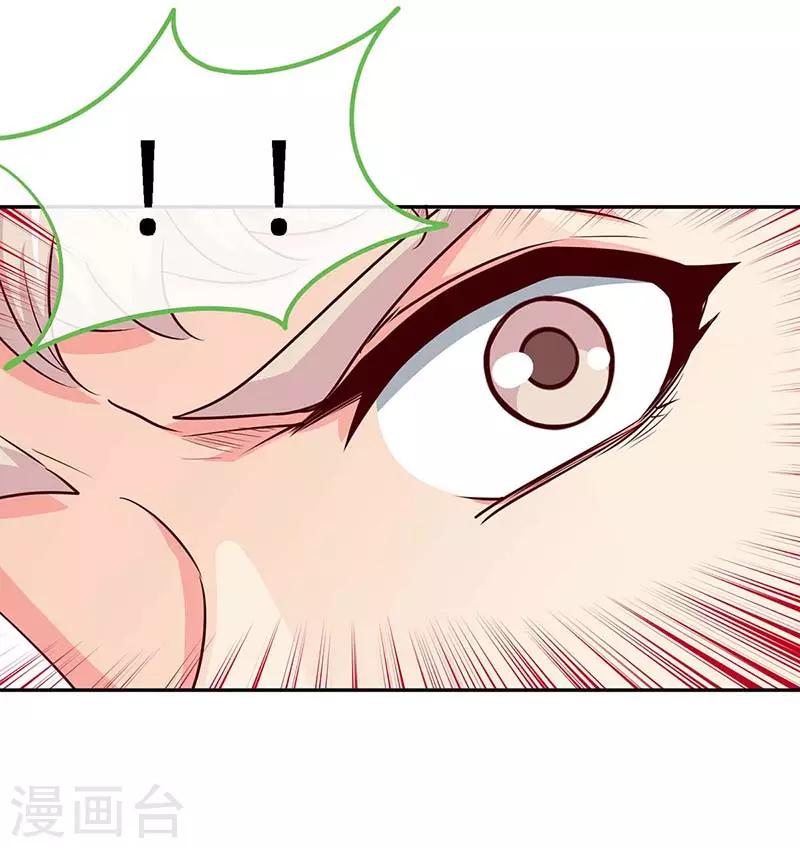 第114话 千山万水见到你27