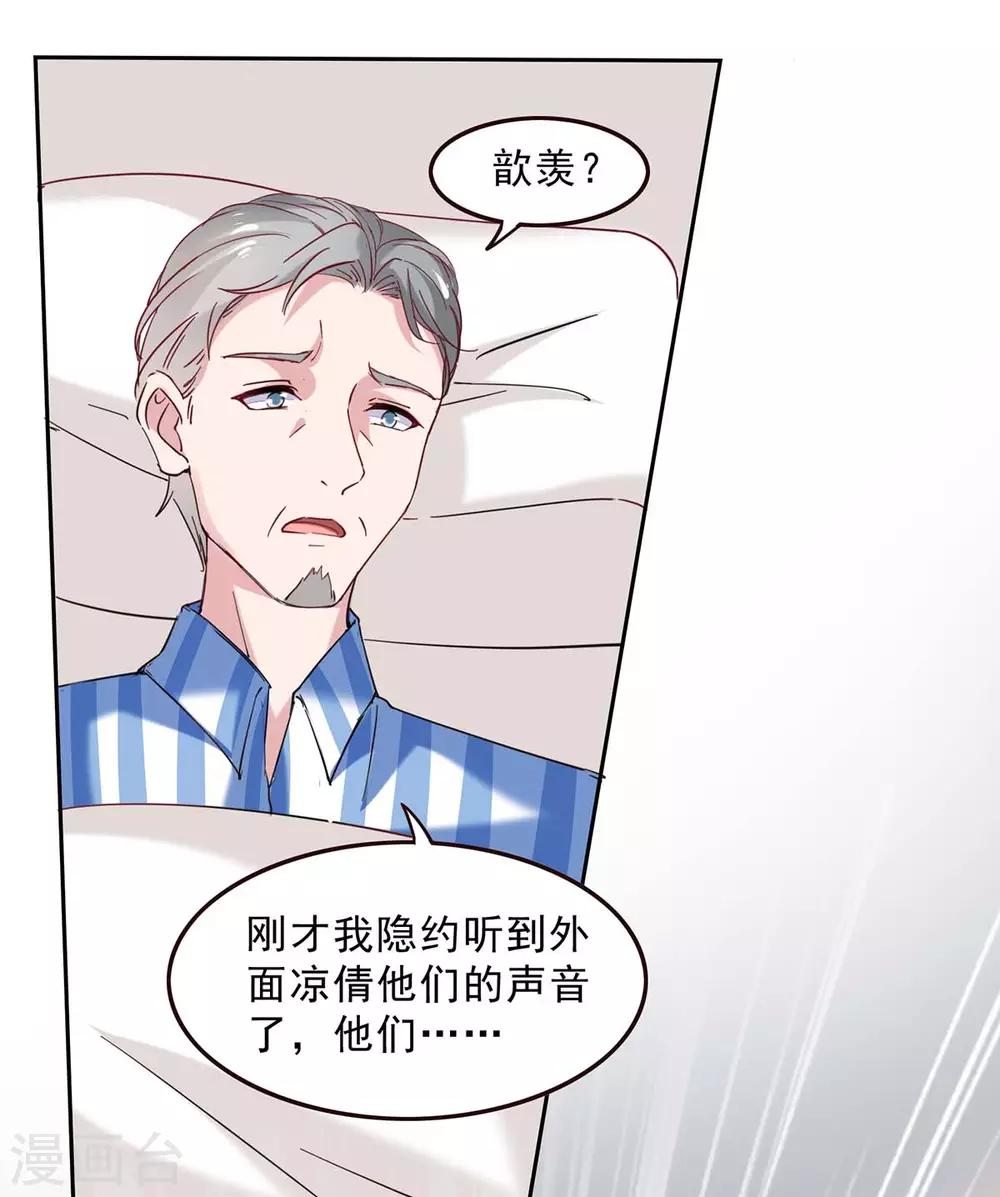 第130话 我爱她胜过自己6