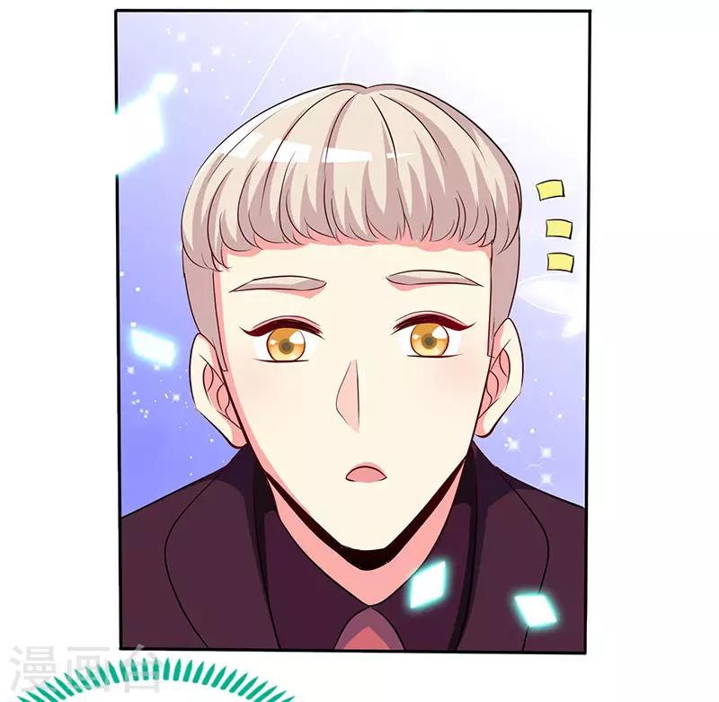 第62话 天下第一公婆20