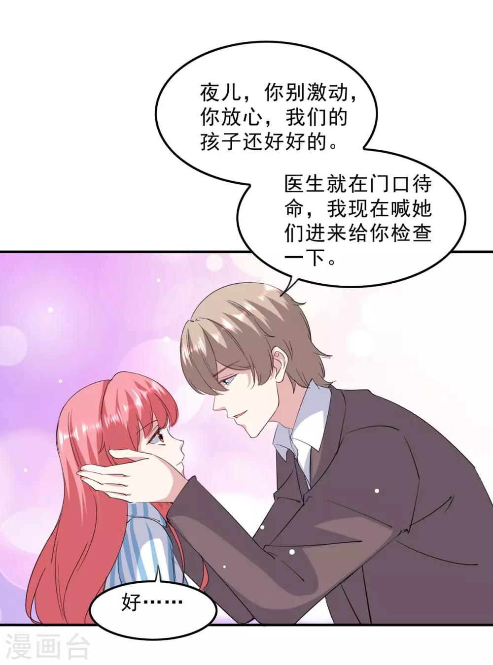 第140话 善意的谎言5