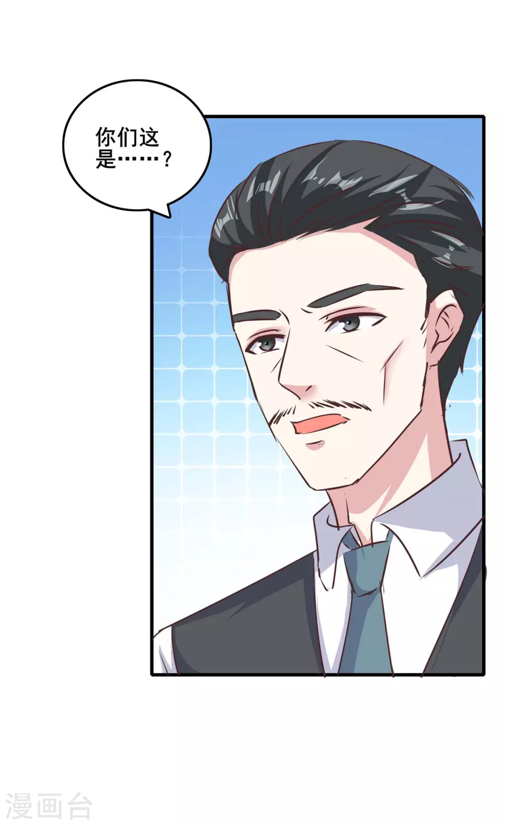 第143话 警惕1