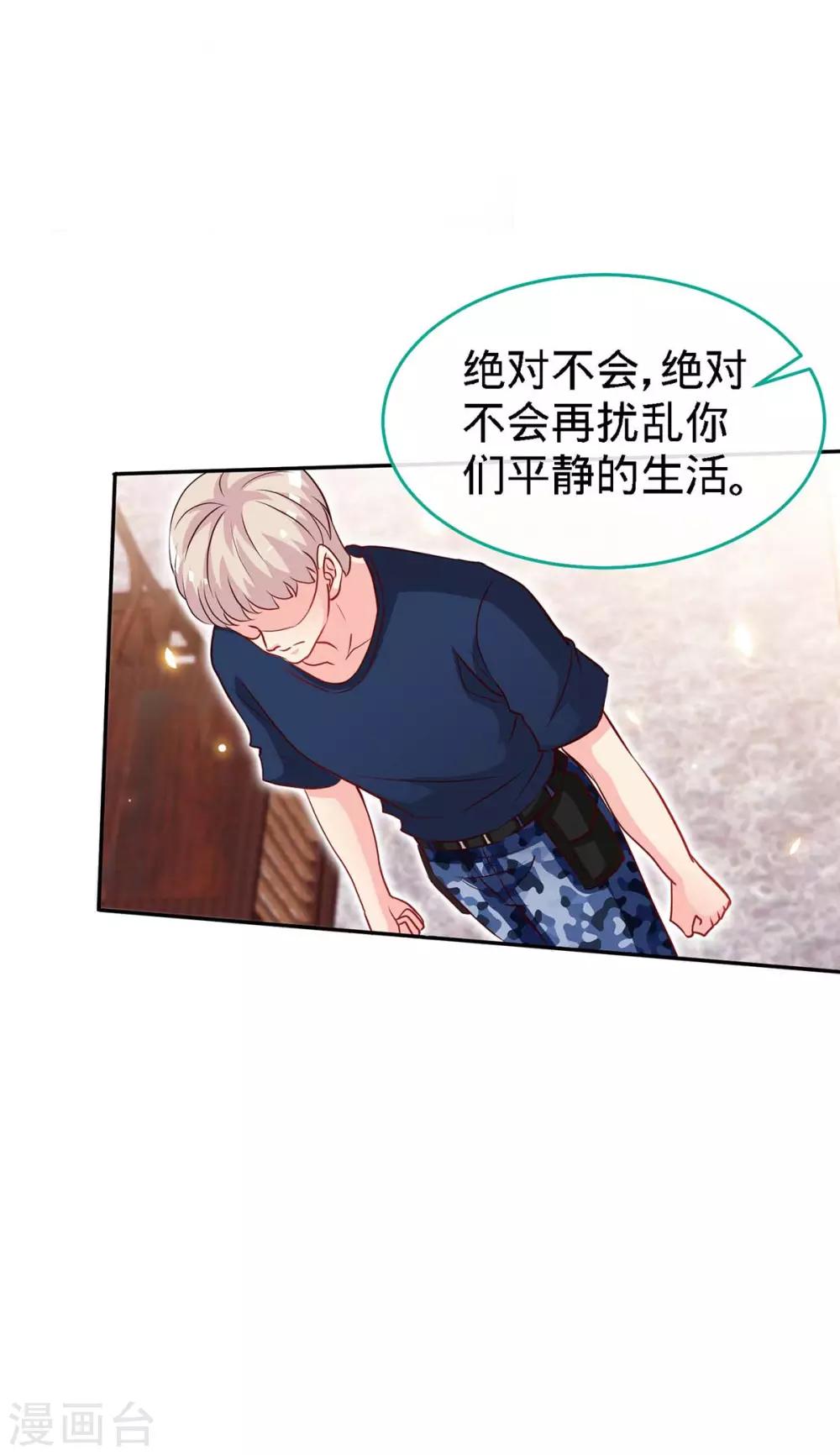 第118话 爸9
