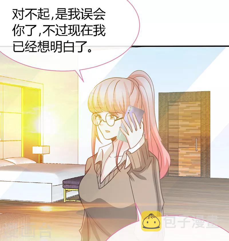 第58话 今晚，等我回家22