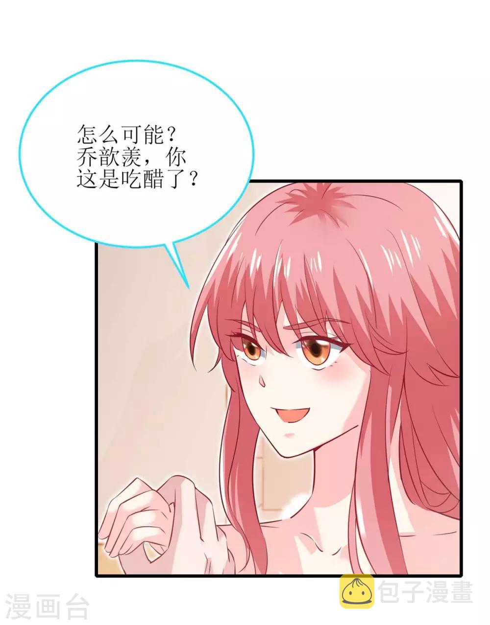 第127话 真是活该9