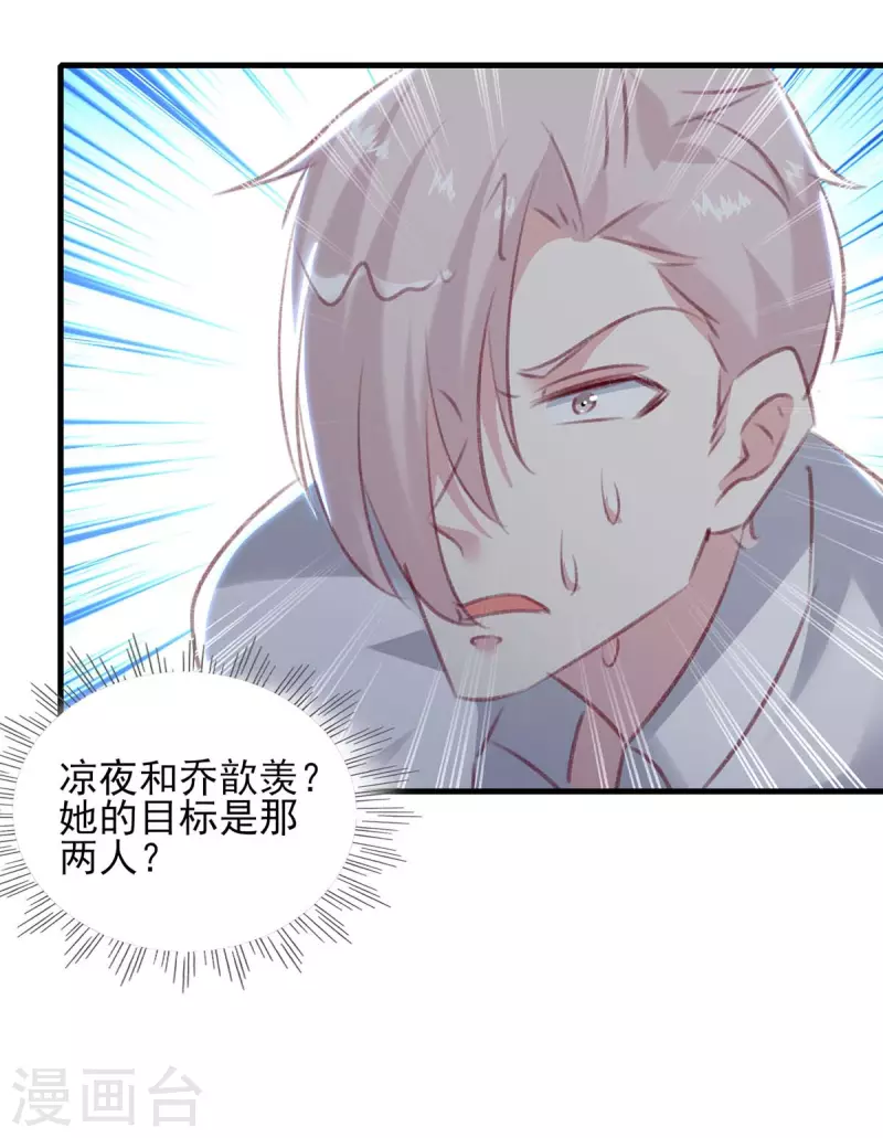 第163话 救人的原因8