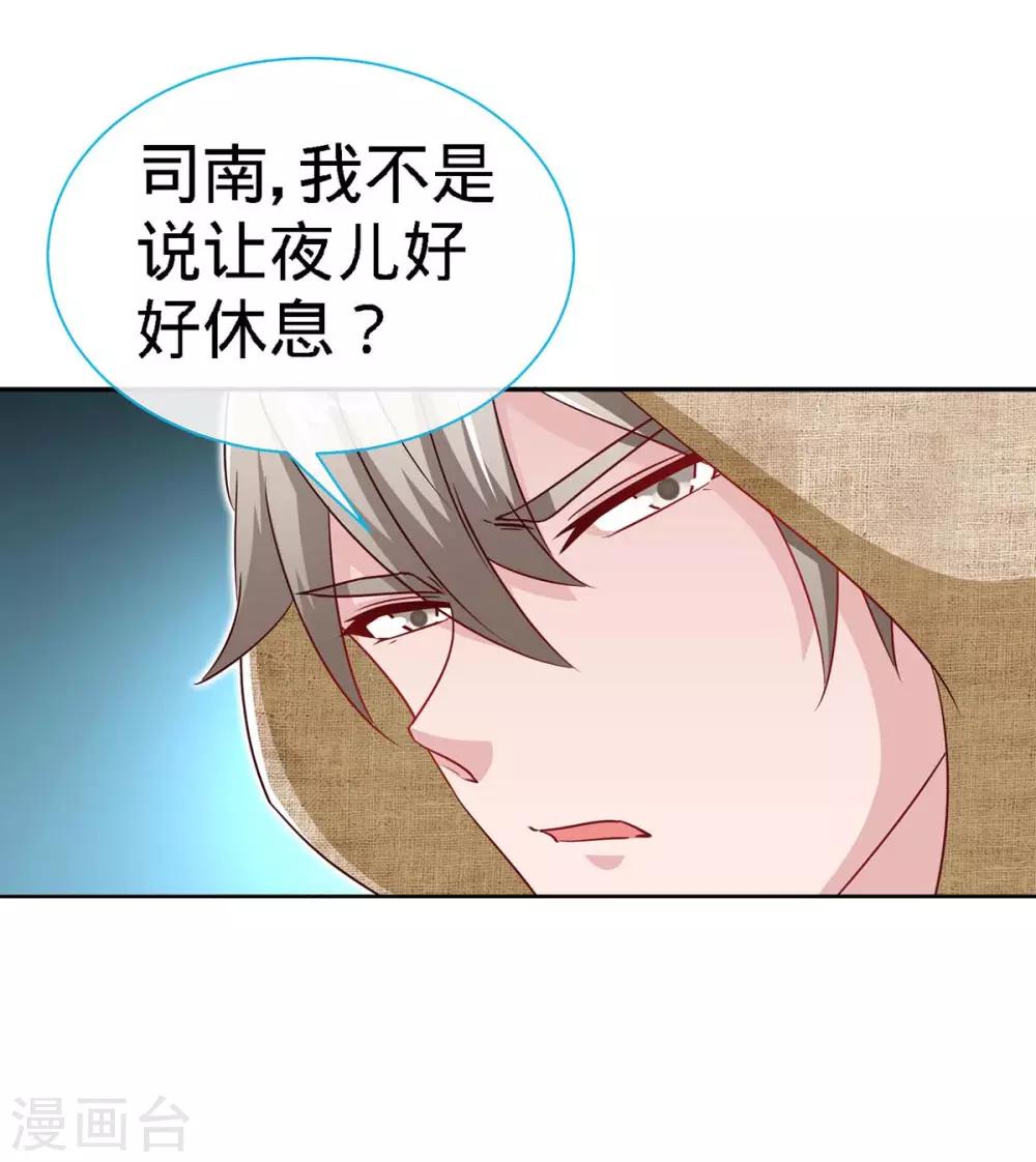 第101话 爷爷，走好13