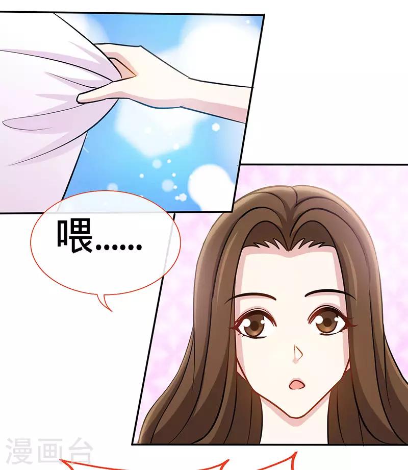 第81话 美少女丰胸大餐10