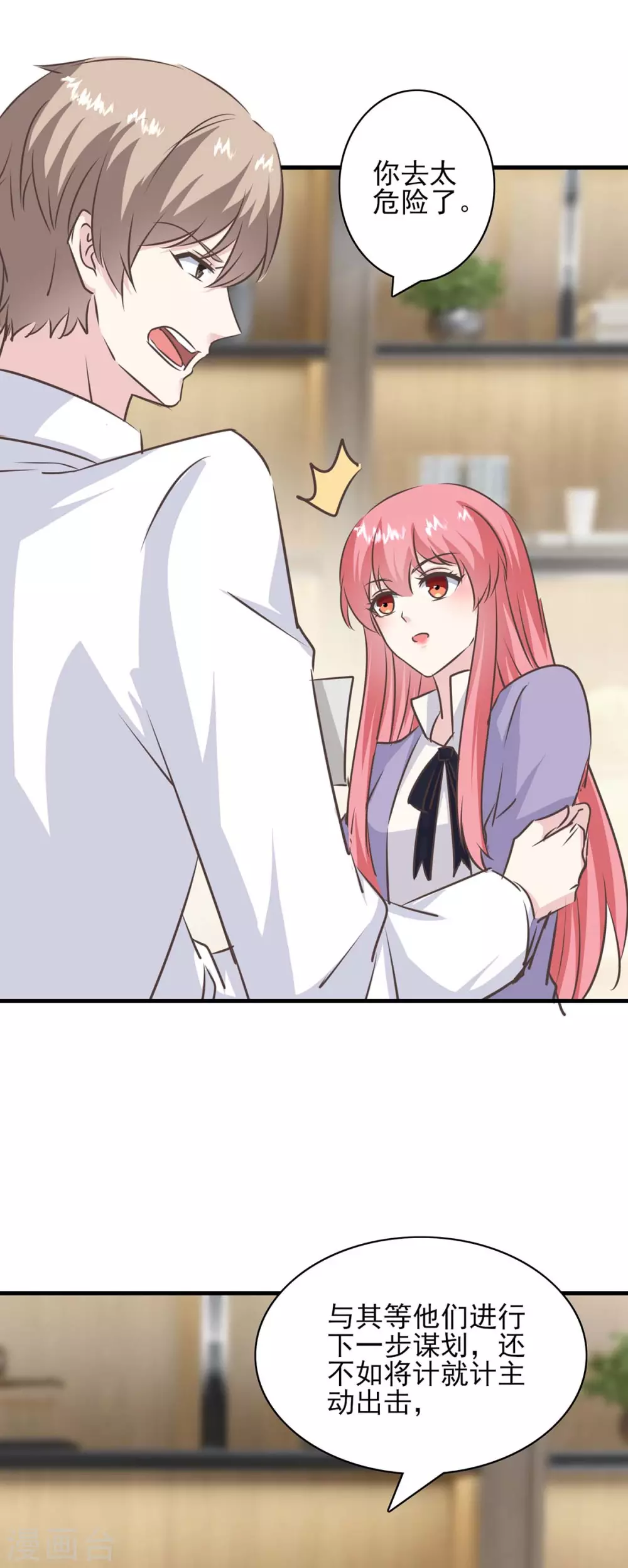 第153话 将计就计21