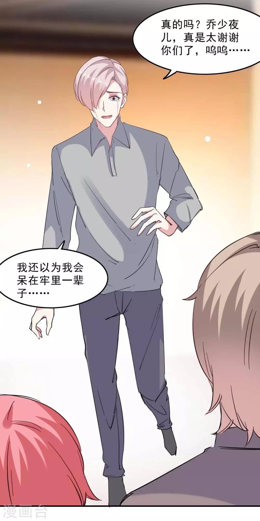 第141话 伪装14