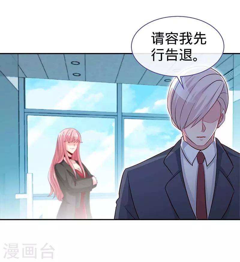 第114话 千山万水见到你6