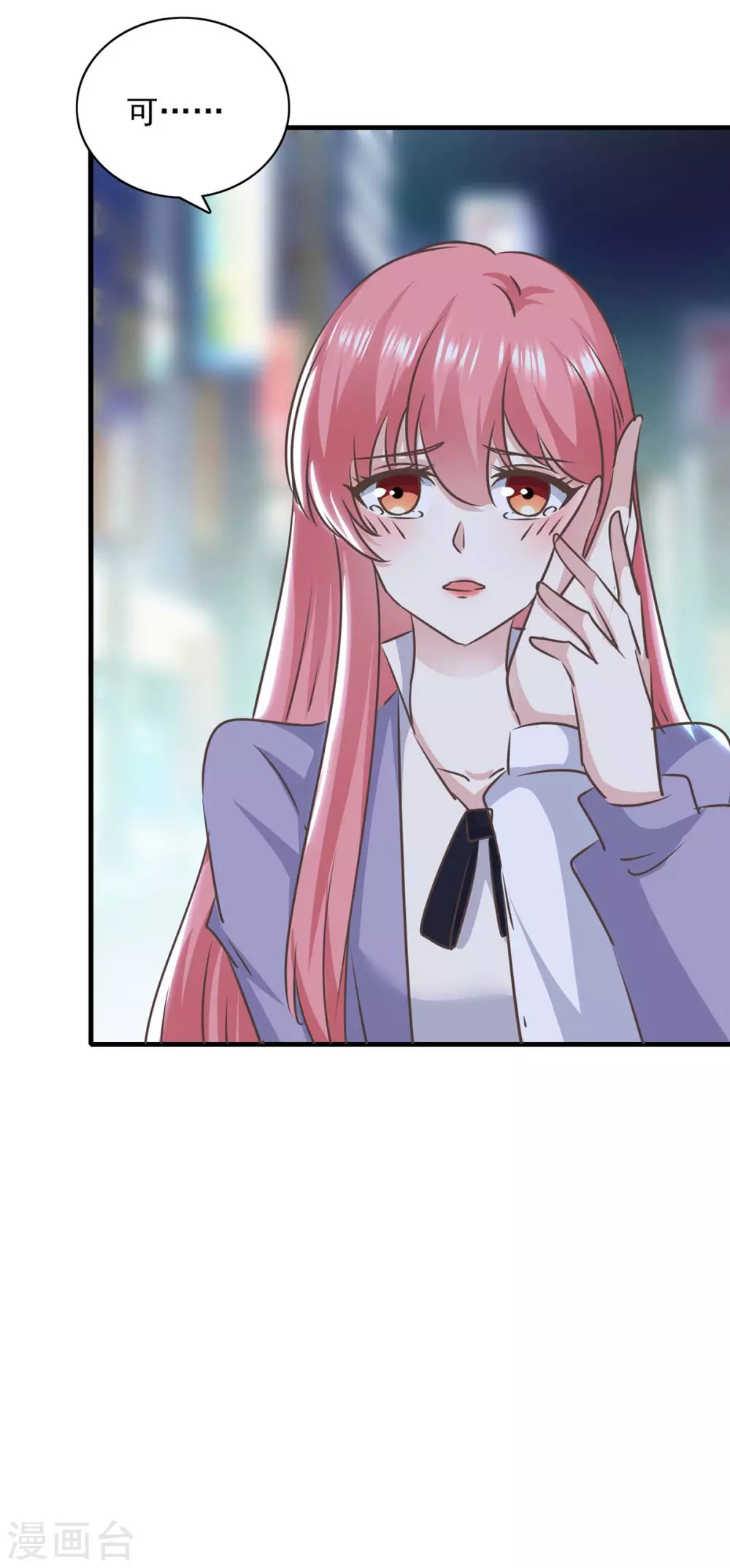 第151话 一起承担9
