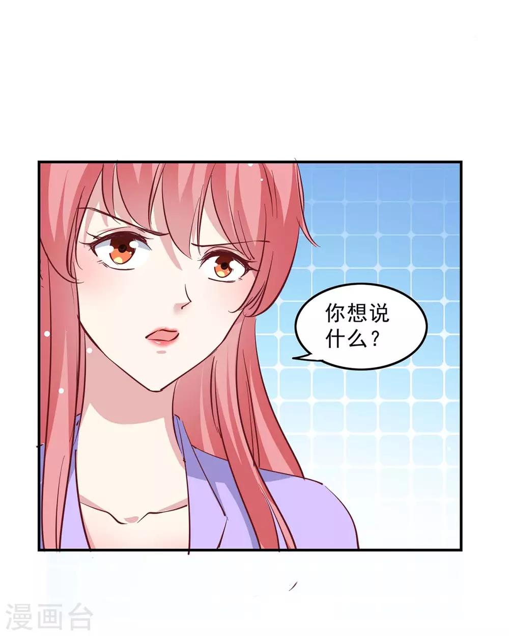 第134话 不可能14