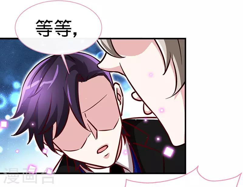 第78话 泳池play8