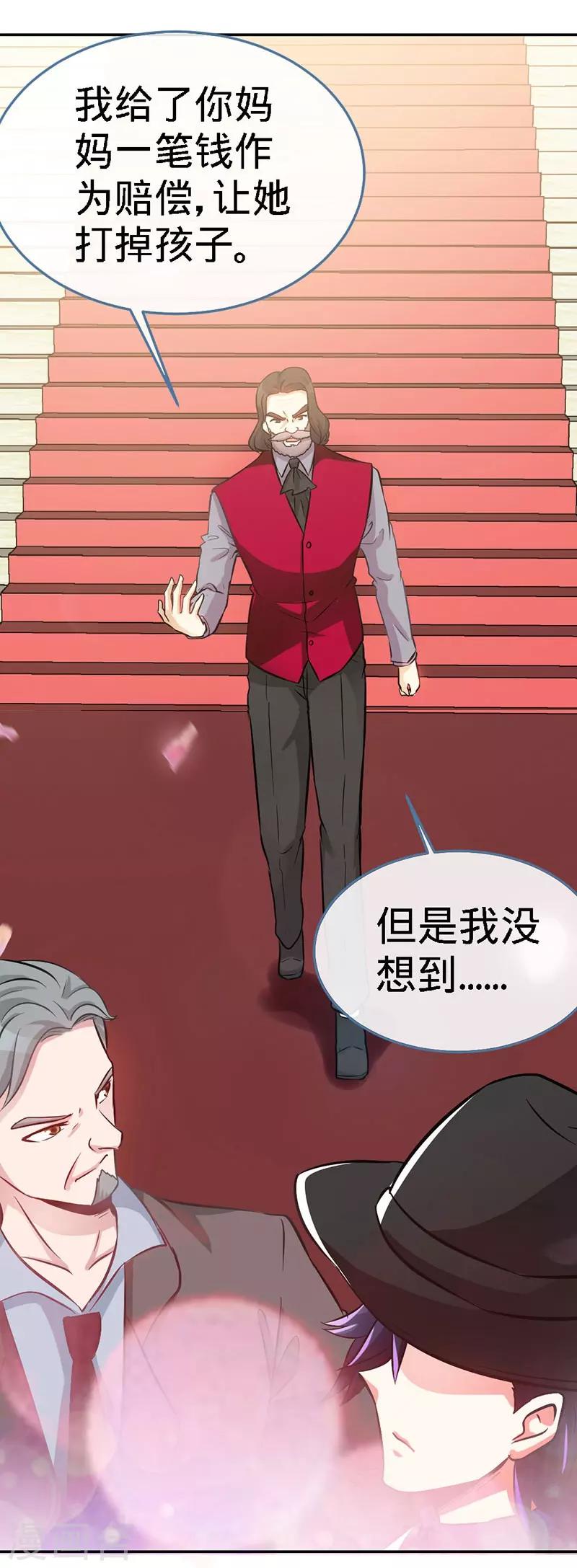 第4话 你简直目中无人！！12