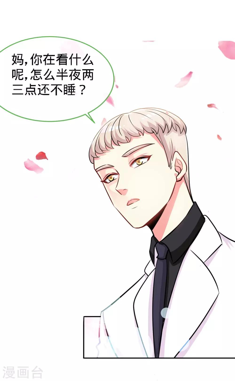 第104话 司南的秘密0