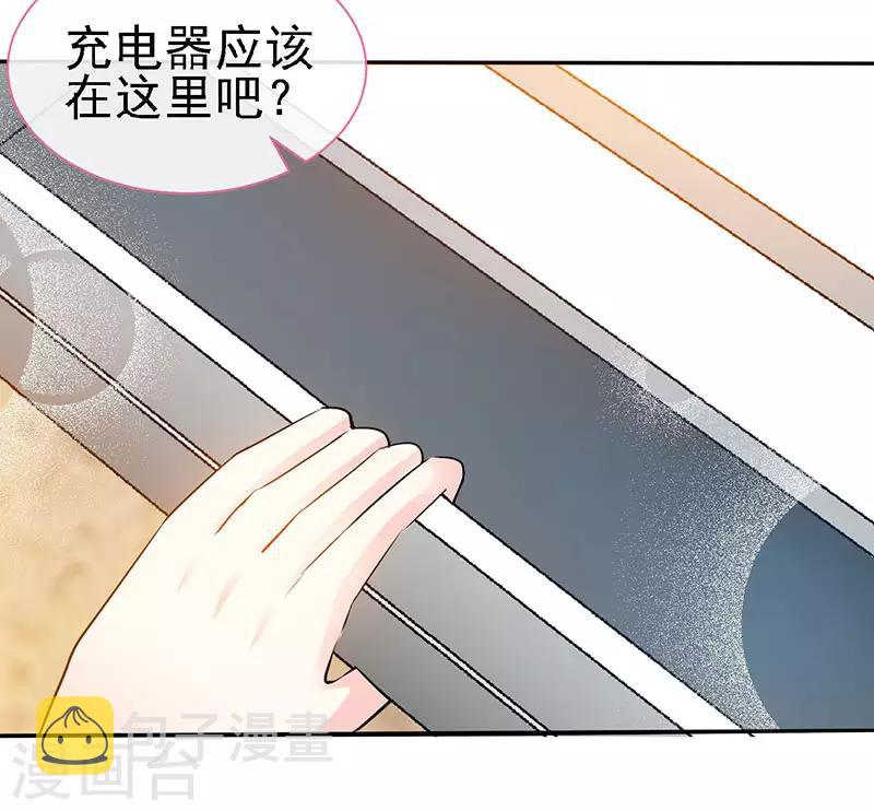 第63话 可以叫爸爸了27