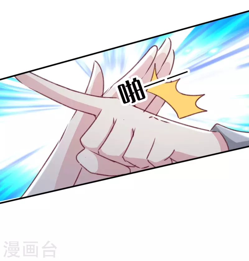 第164话 又生一计4