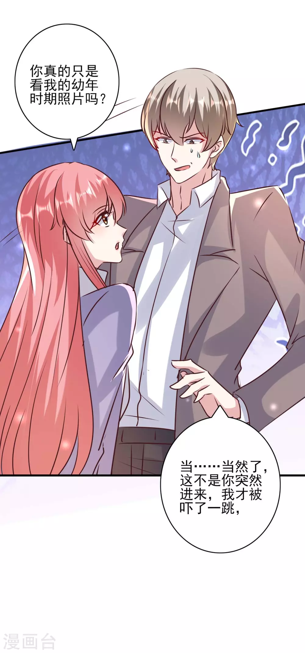第146话 线索16
