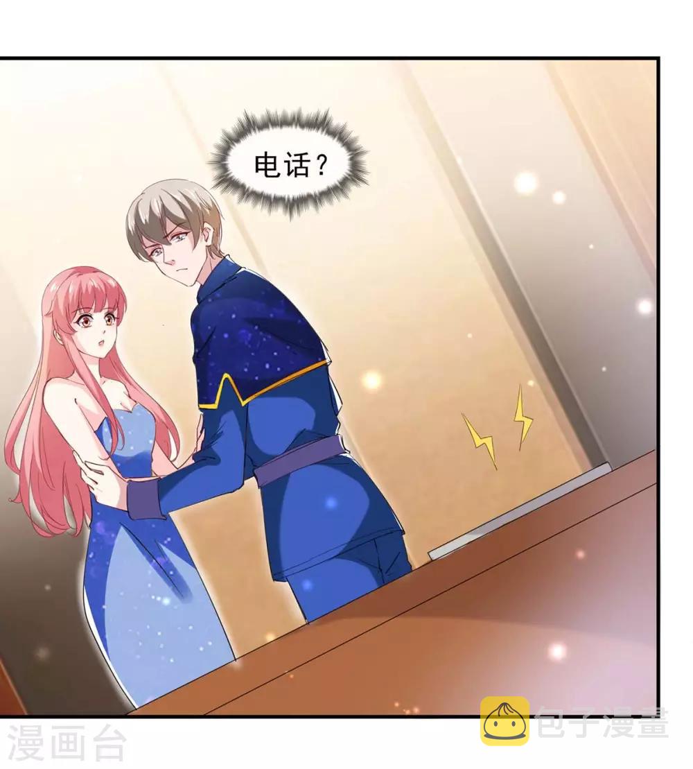 第131话 真实身世9