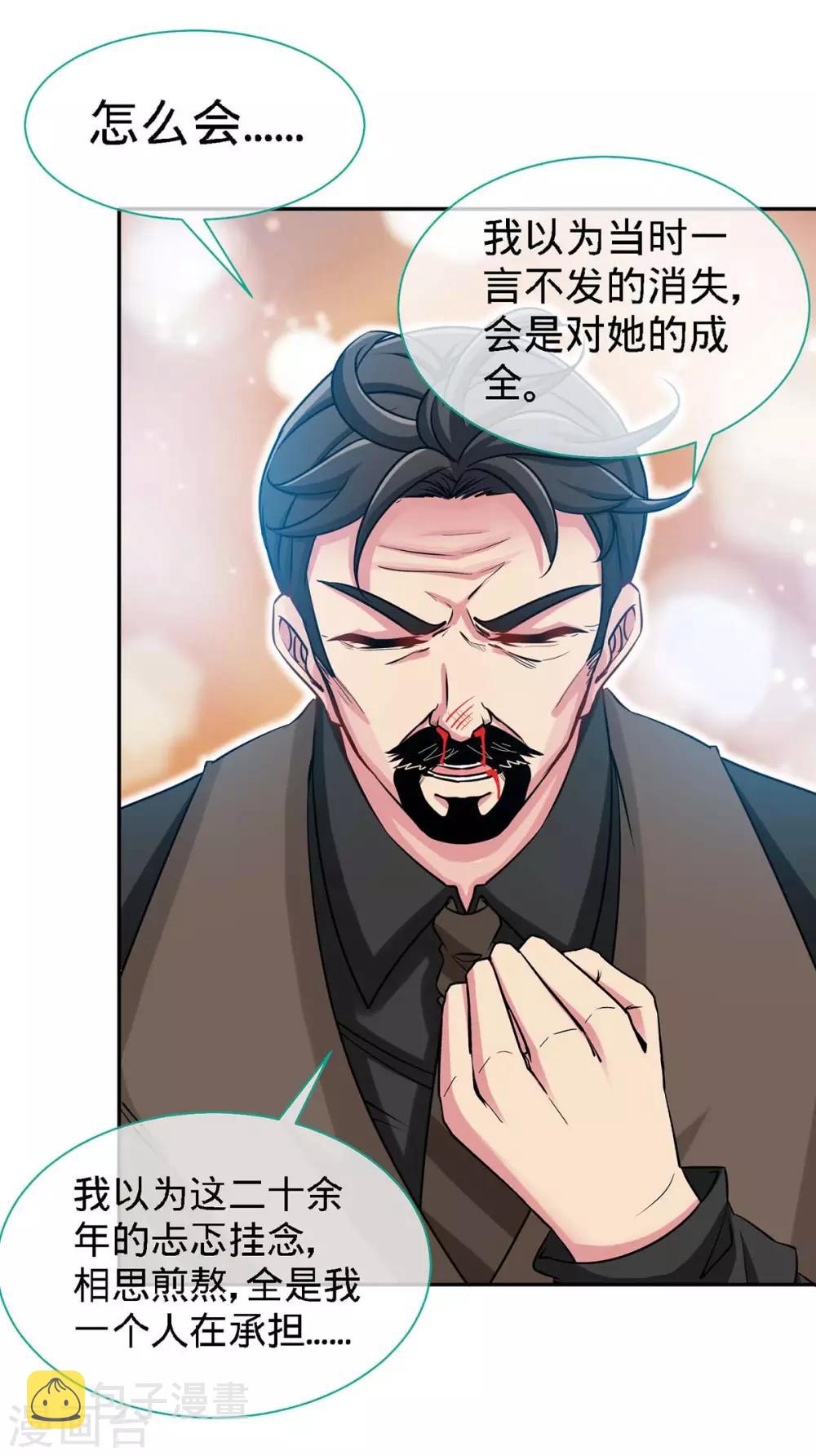 第118话 爸17