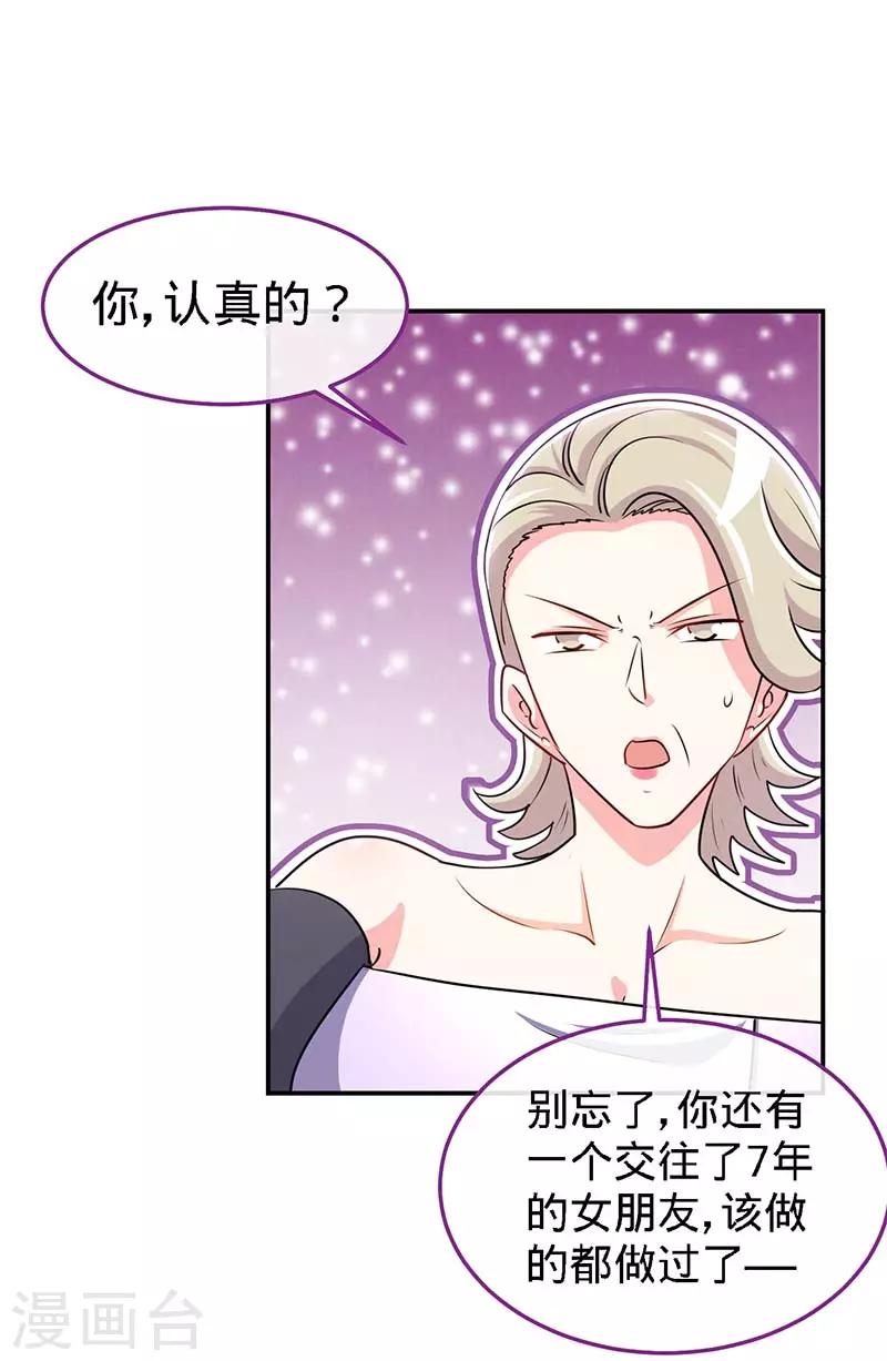 第96话 迟到20年的忏悔0