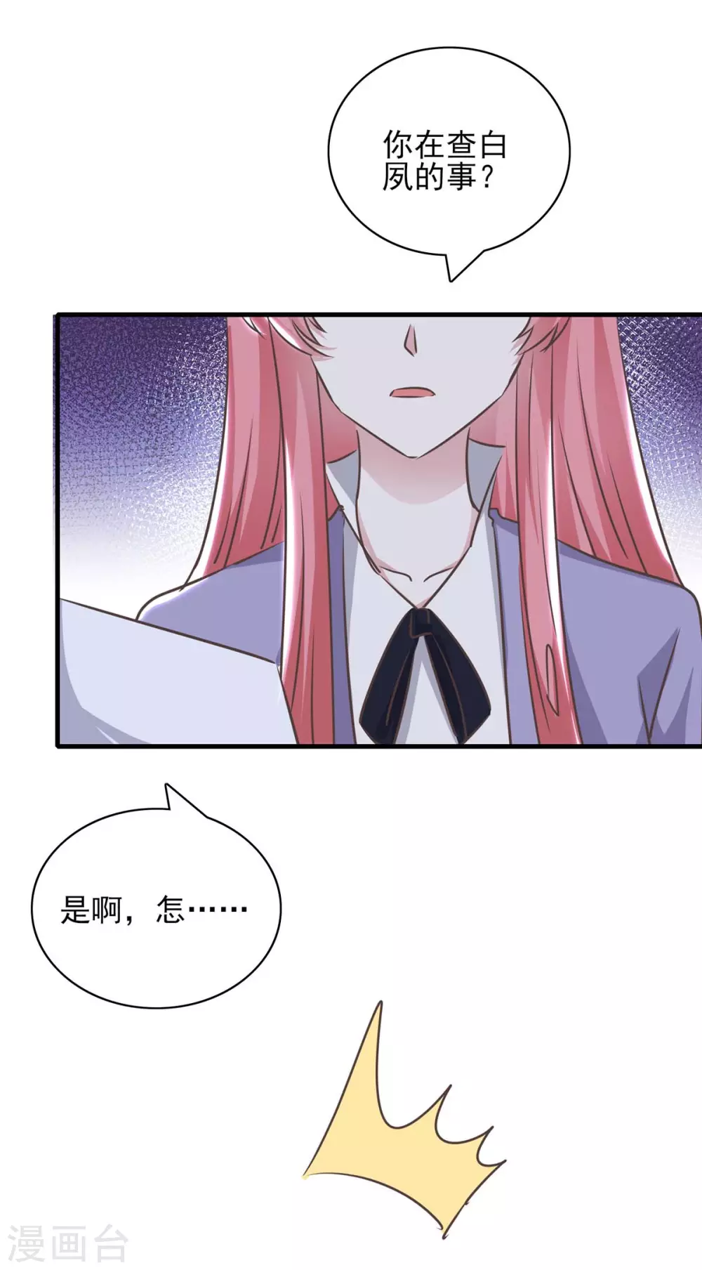 第151话 一起承担17