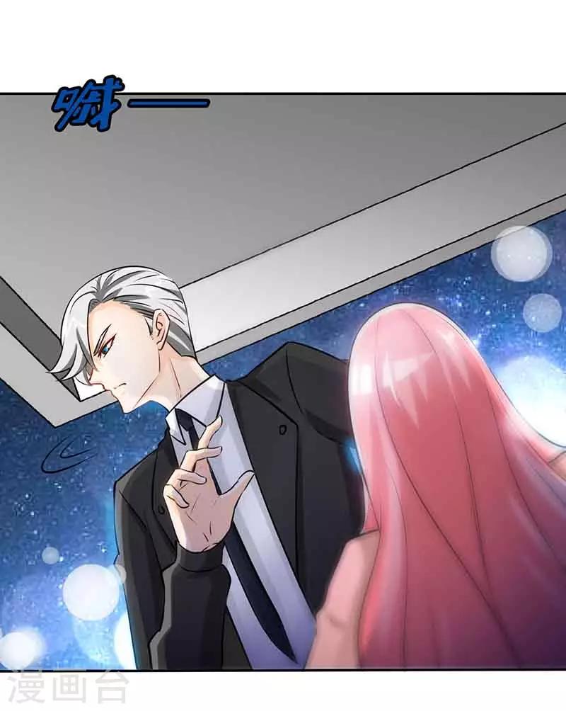 第68话 暗恋本就是独角戏22