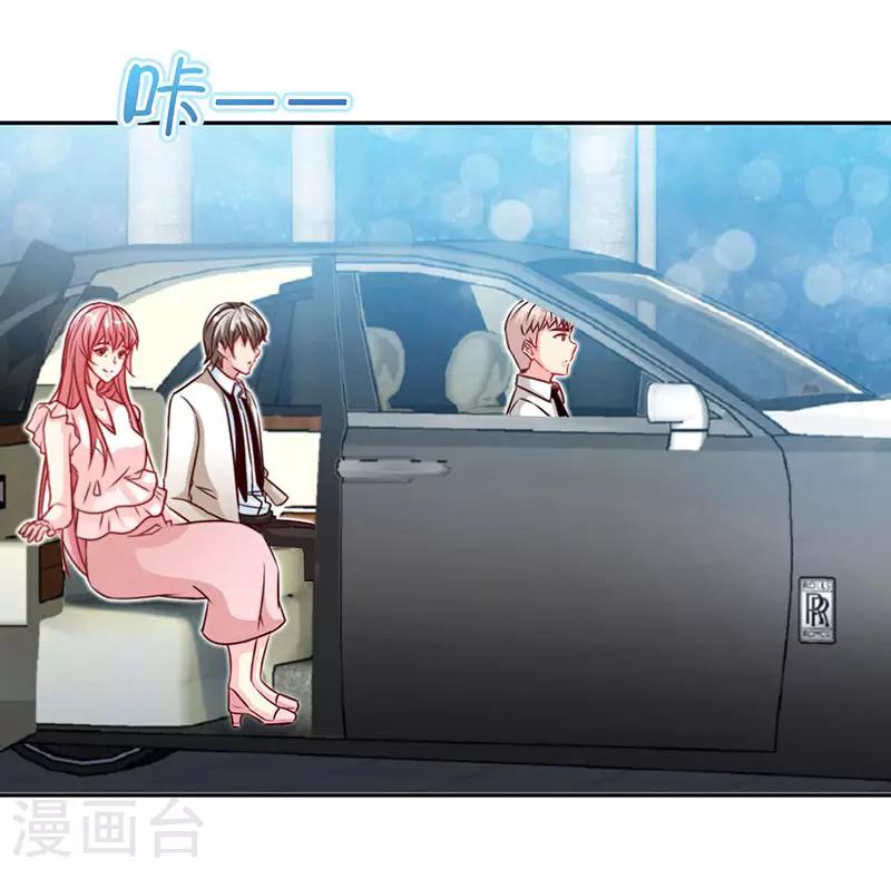 第75话 妈咪，康康好想你！13