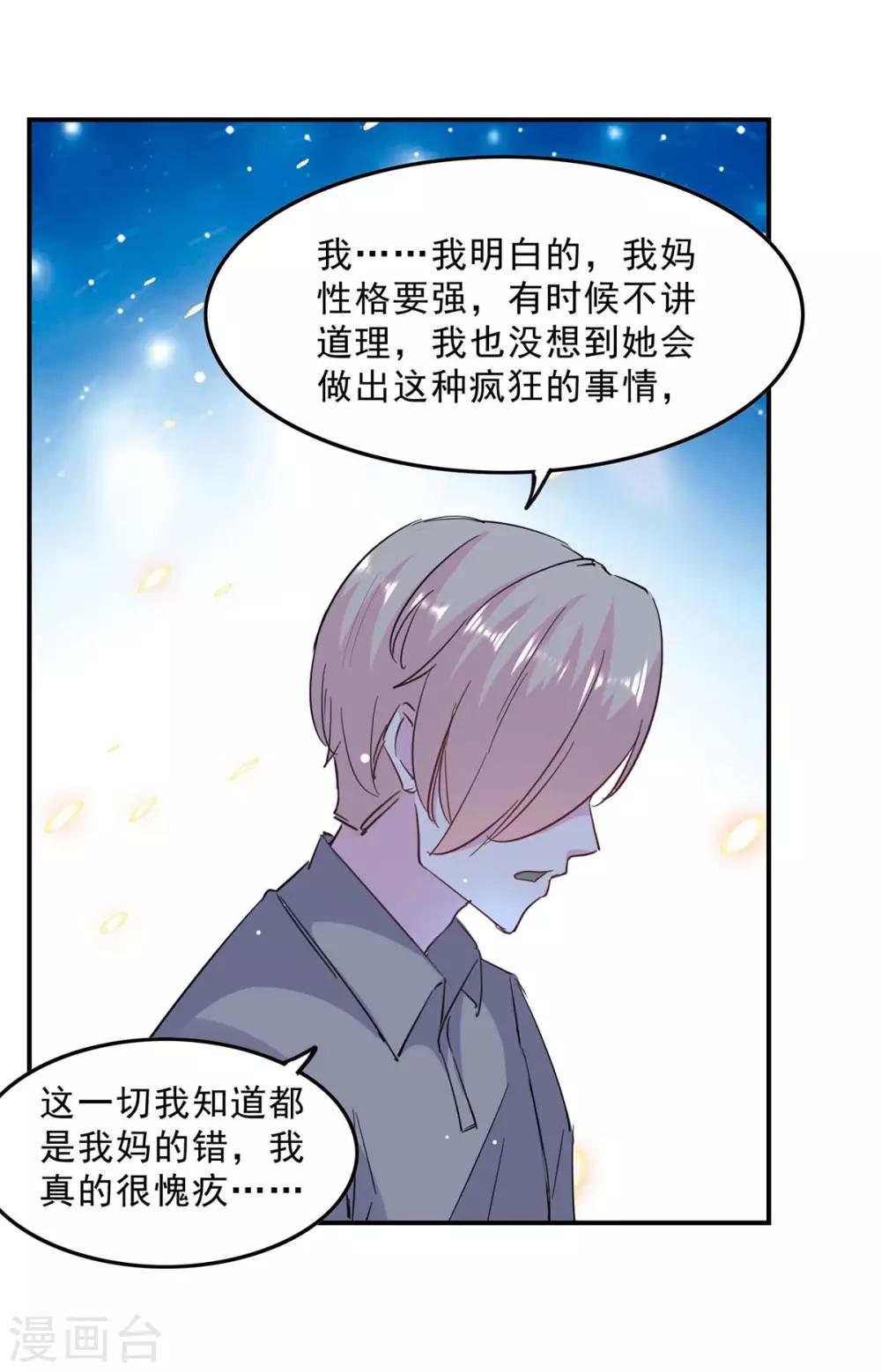 第141话 伪装11