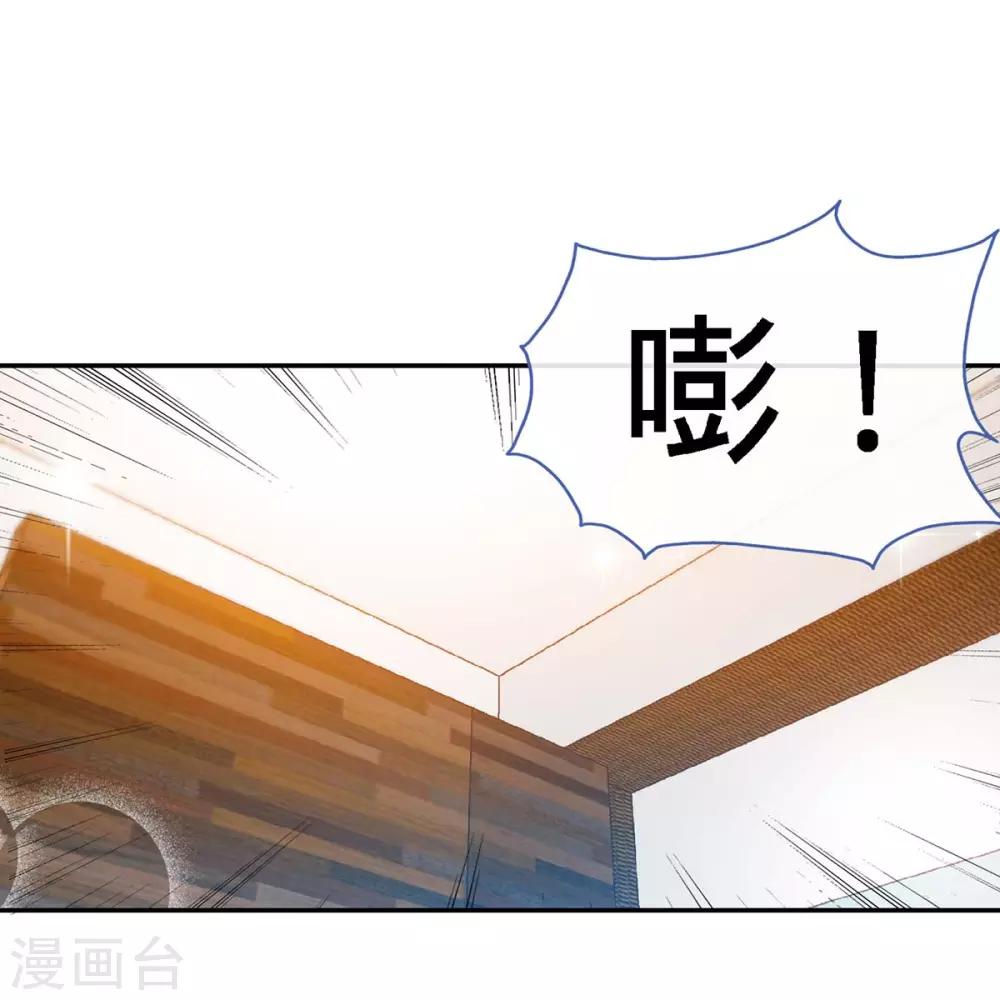 第105话 大丞相的私生子10