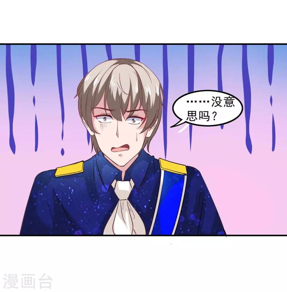 第130话 我爱她胜过自己22