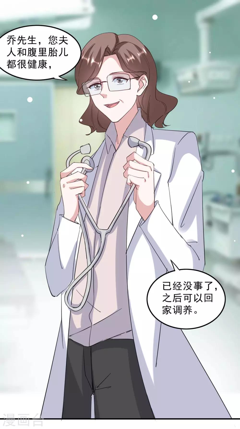 第140话 善意的谎言10