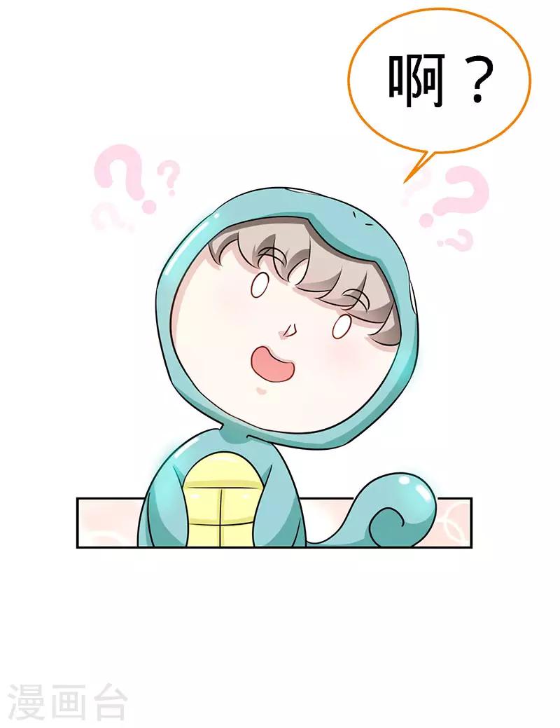 第93话 放下心结18