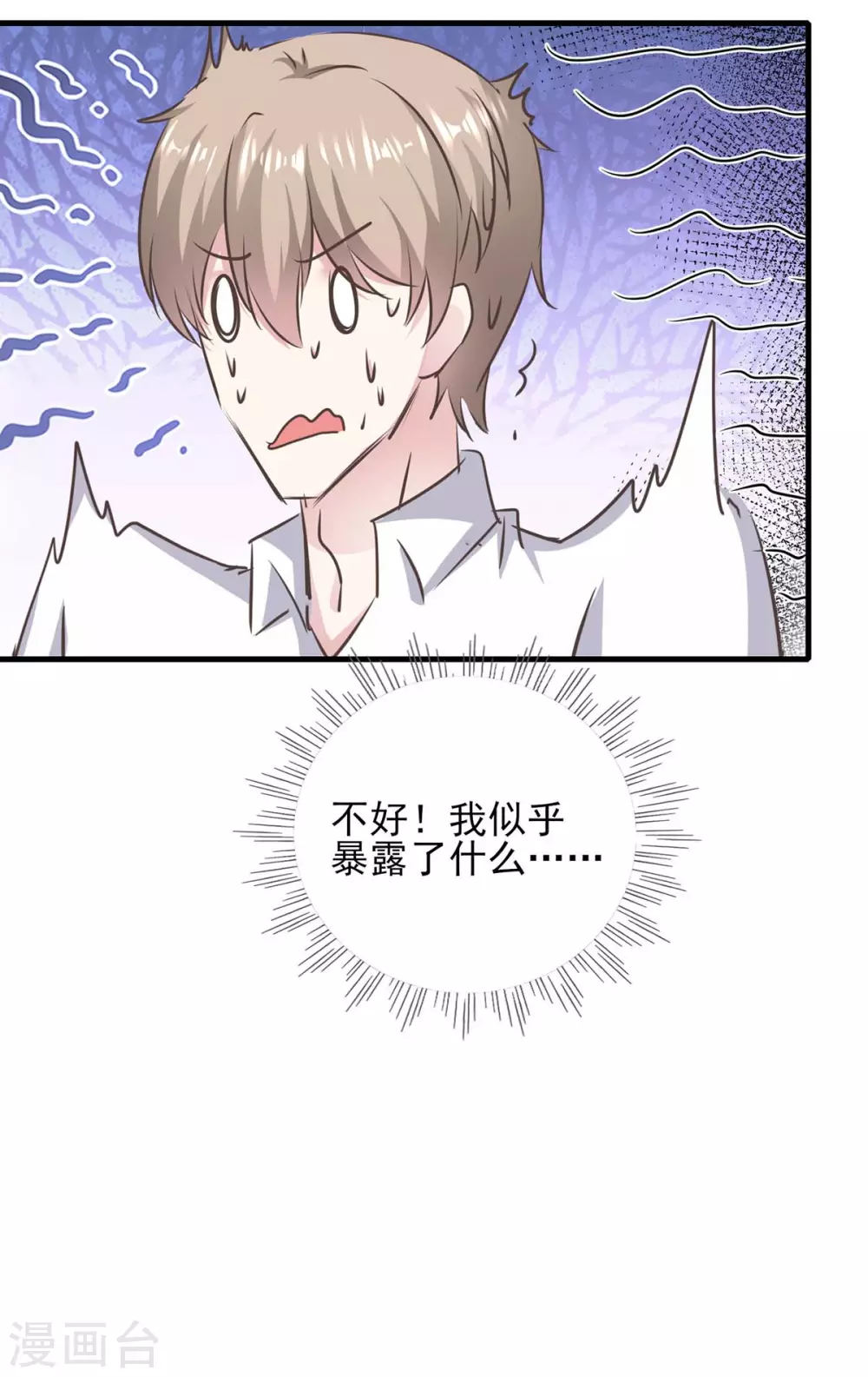 第151话 一起承担18